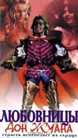 Любовницы Дон Жуана