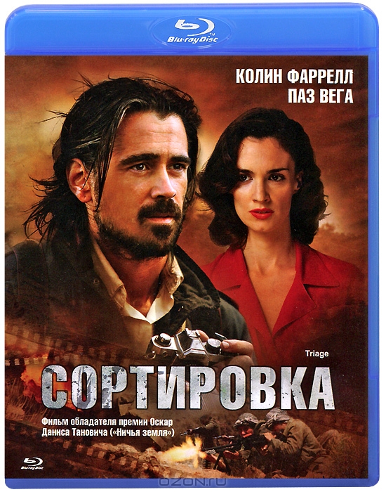 Сортировка