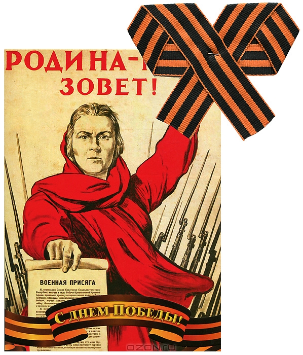 Кинооткрытка: Том 4: Красная капелла / Курсанты