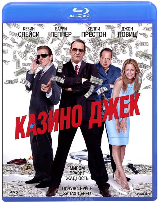 Казино Джек