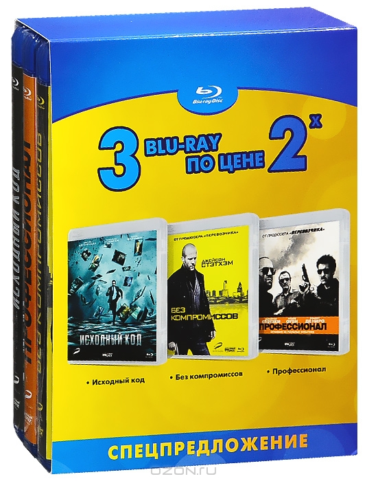 Исходный код / Без компромиссов / Профессионал