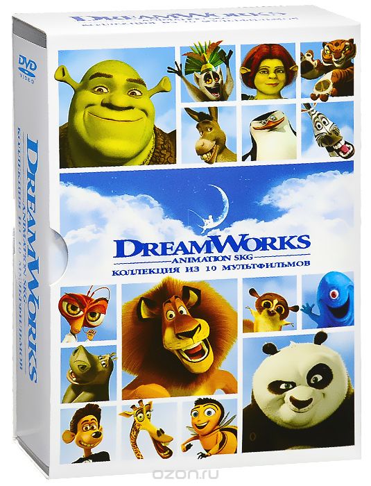 DreamWorks: Коллекция из 10 мультфильмов