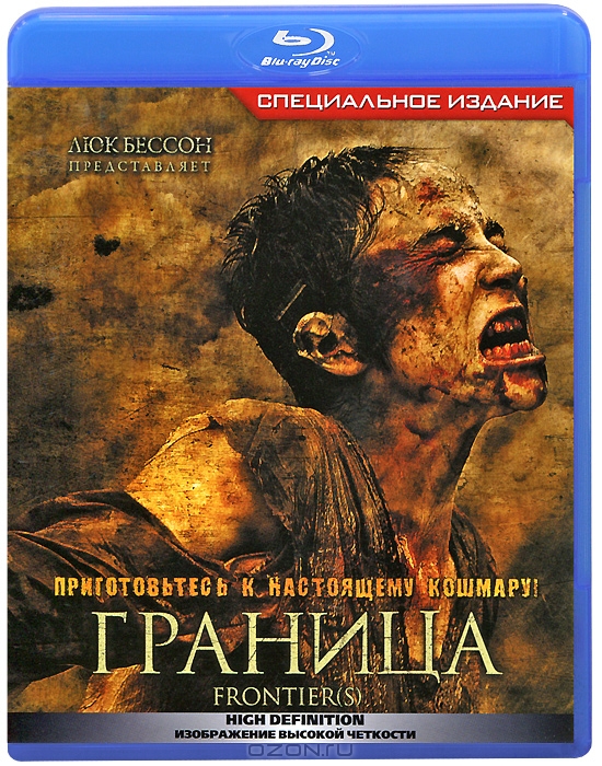 Граница