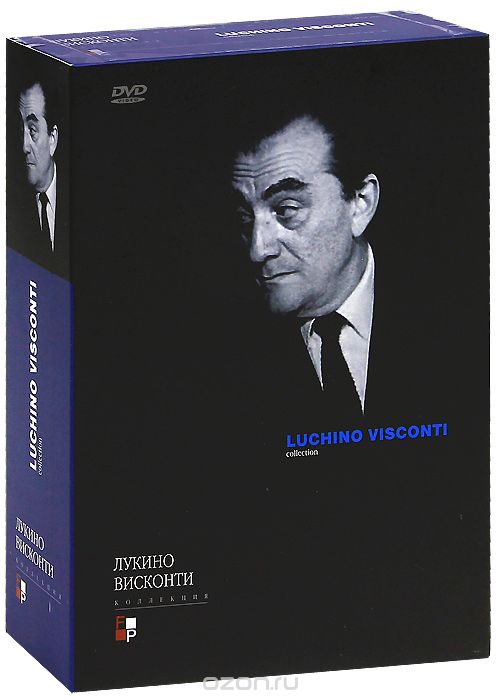 Коллекция Лукино Висконти. Леопард. Людвиг. Рокко и его братья