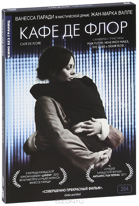 Кафе де Флор