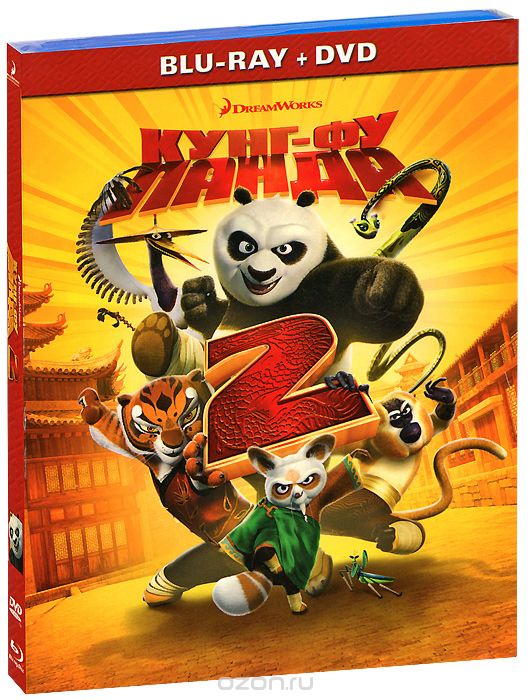 Кунг-Фу Панда 2