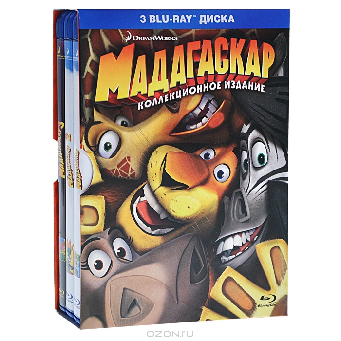 Мадагаскар / Мадагаскар 2 / Мадагаскар 3