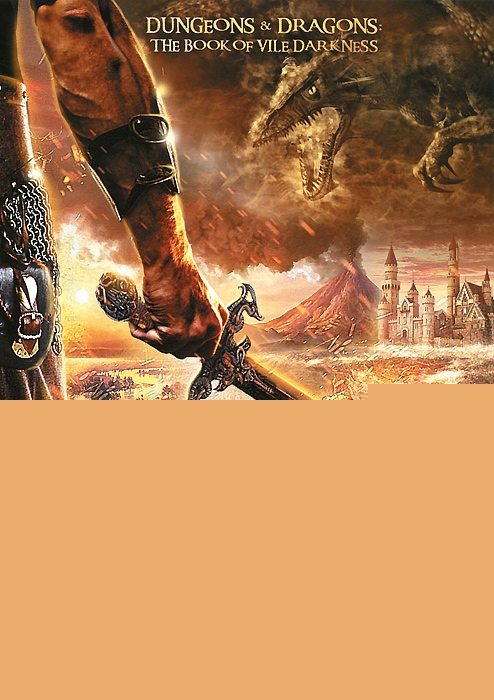 Подземелье драконов 3: Книга заклинаний