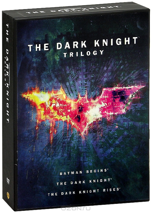 Темный рыцарь: Трилогия
