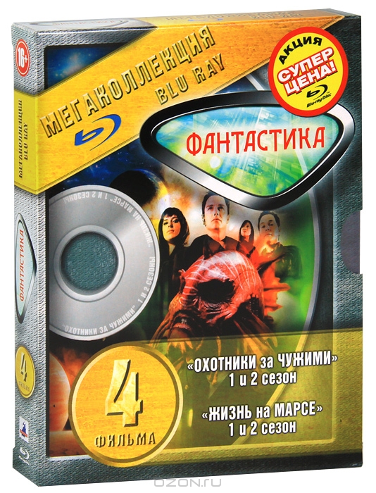 Фантастика