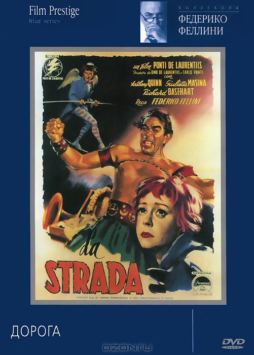 Коллекция Федерико Феллини: Дорога