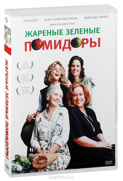 Жареные зеленые помидоры