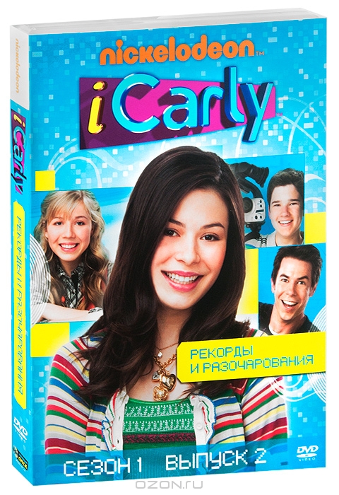 iCarly: Шоу начинается: Сезон 1, выпуск 2