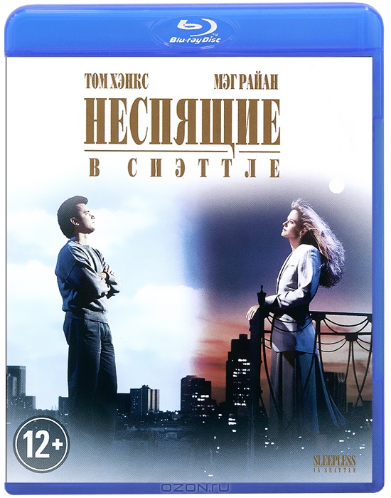 Неспящие в Сиэттле