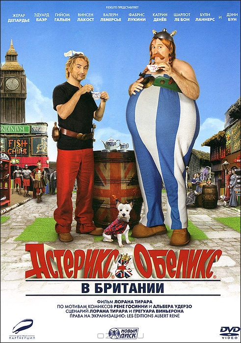 Астерикс и Обеликс в Британии