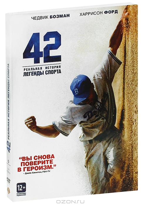 42