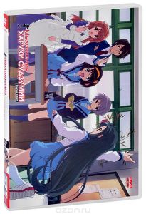 Меланхолия Харухи Судзумии: Сезон 2, том 1-4