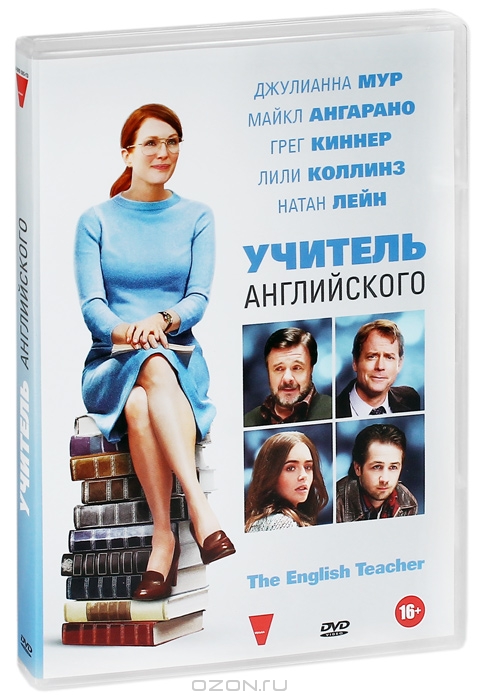 Учитель английского