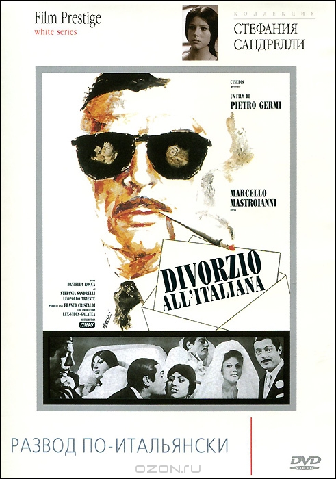 Коллекция Стефании Сандрелли: Развод по-итальянски