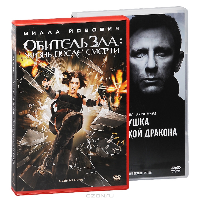 Девушка с татуировкой дракона / Обитель зла: Жизнь после смерти