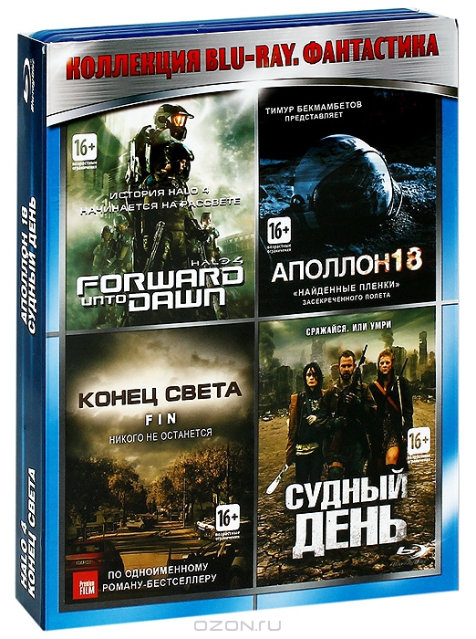 Коллекция: Фантастика