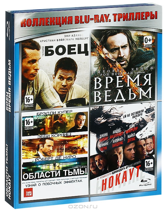 Коллекция: Триллеры