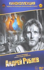 Андрей Рублев: Серии 1-2