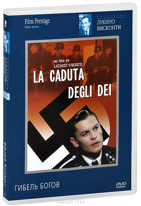 Коллекция Лукино Висконти: Гибель Богов