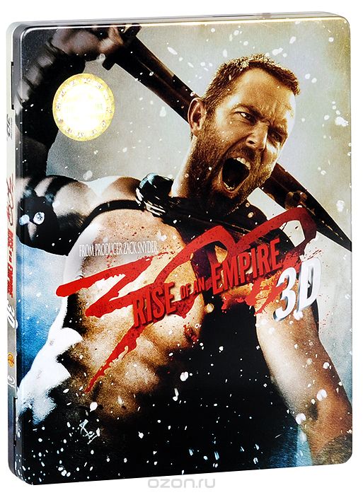 300 спартанцев: Расцвет империи 3D и 2D