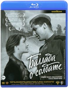 Баллада о солдате