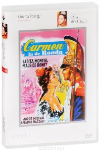 Коллекция Сары Монтьель: Кармен