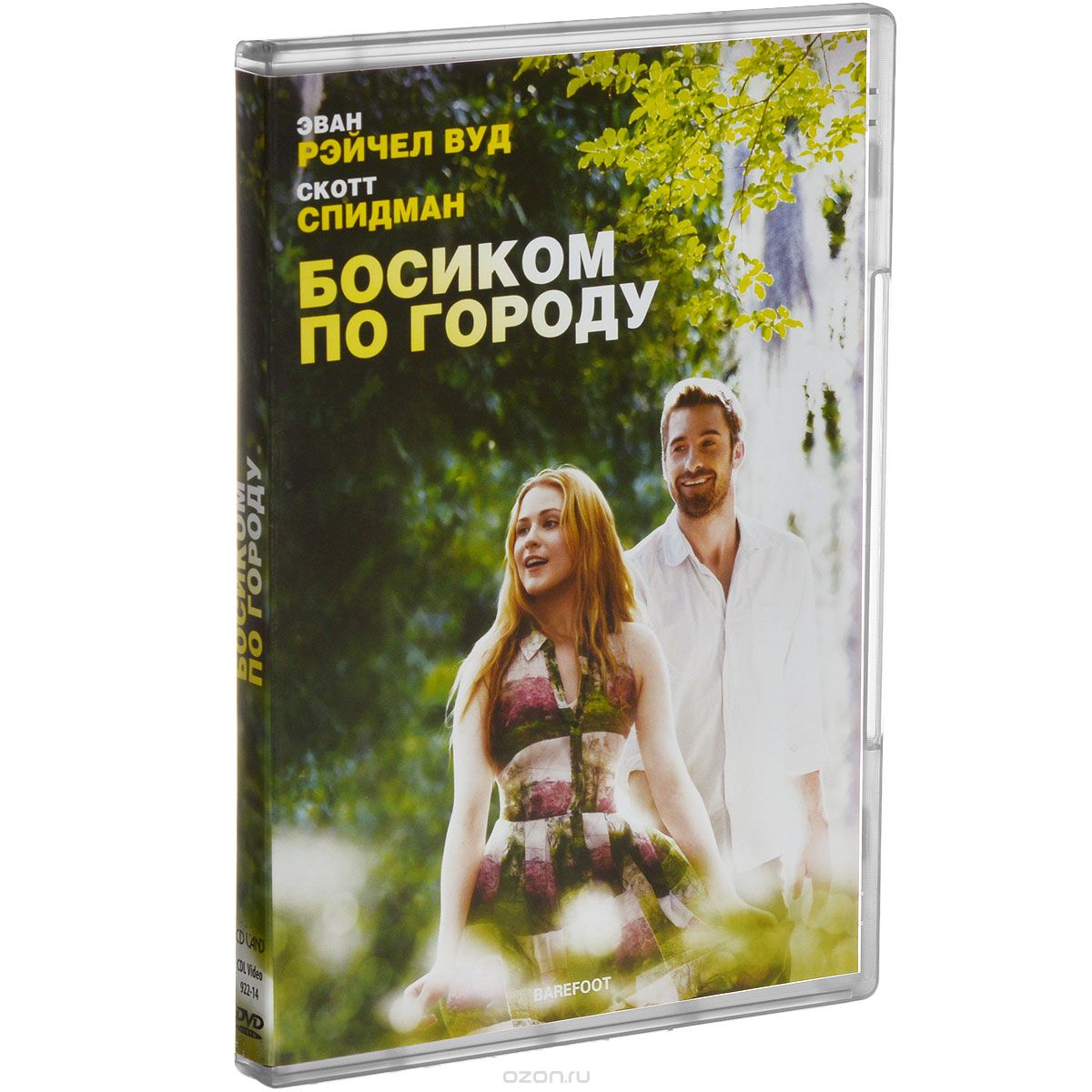 Босиком по городу