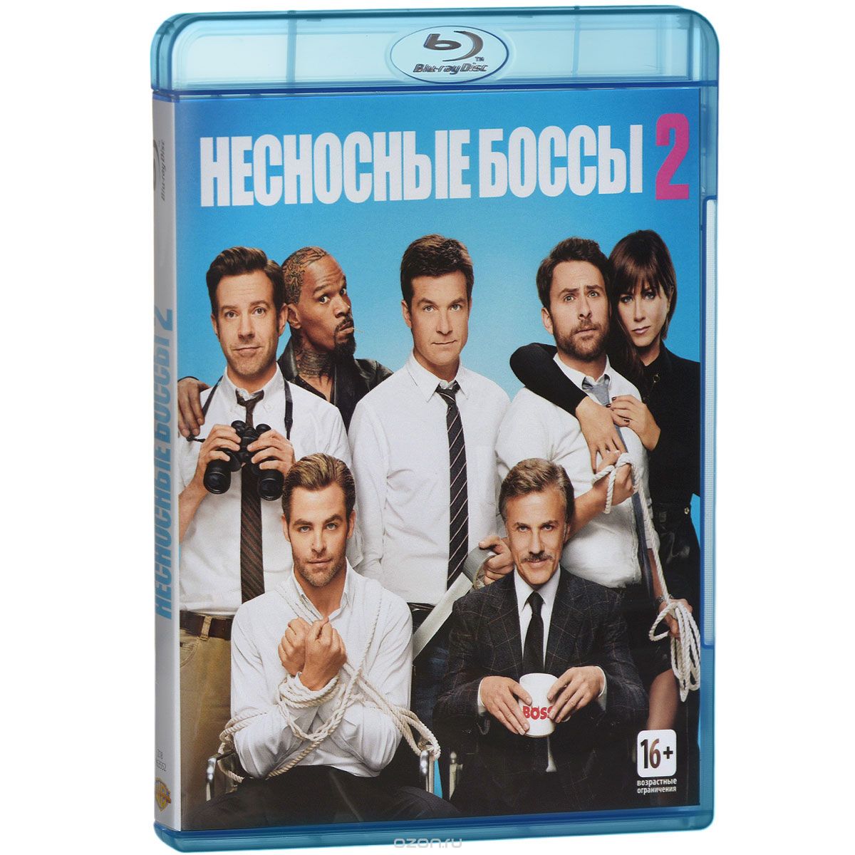 Несносные боссы 2