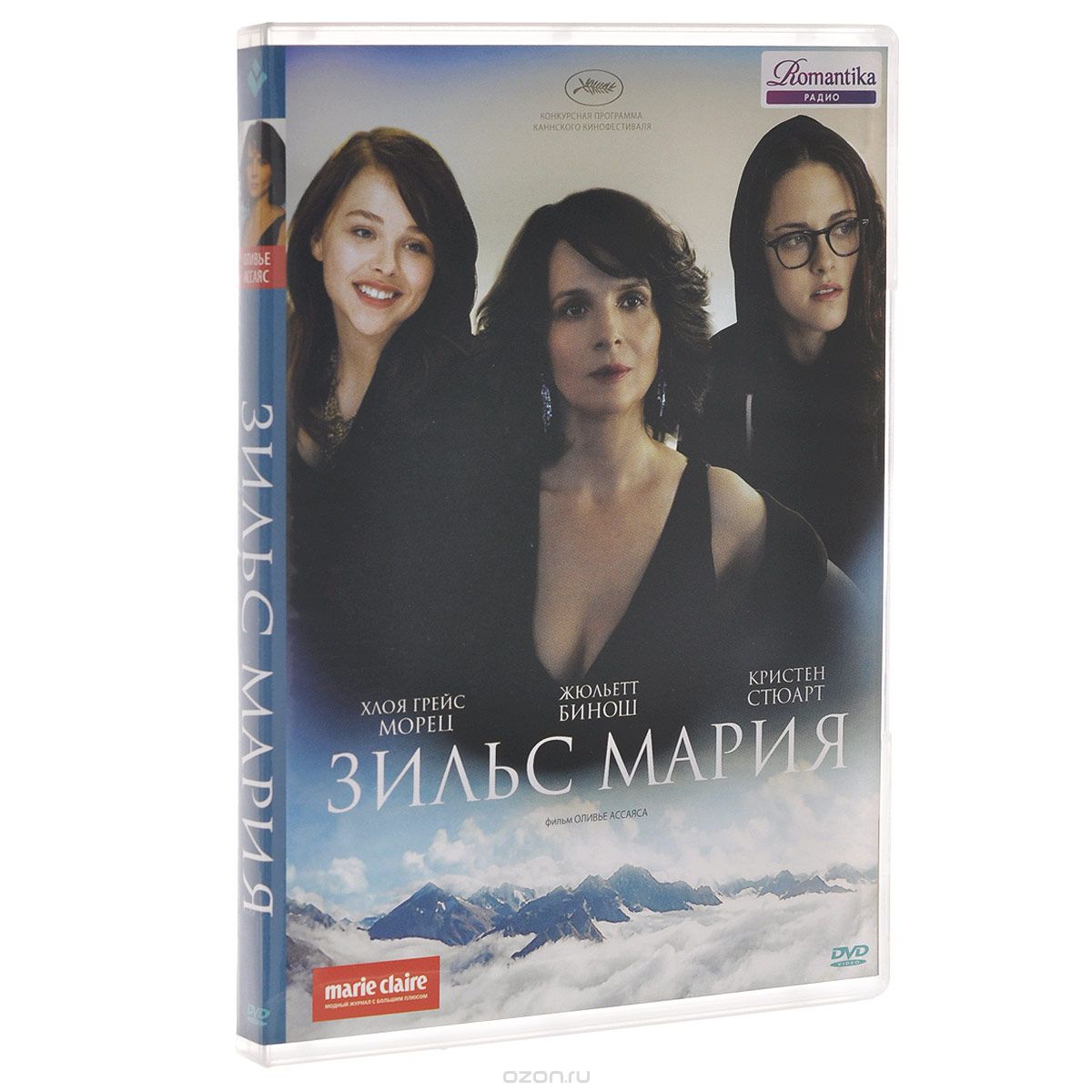 Зильс Мария