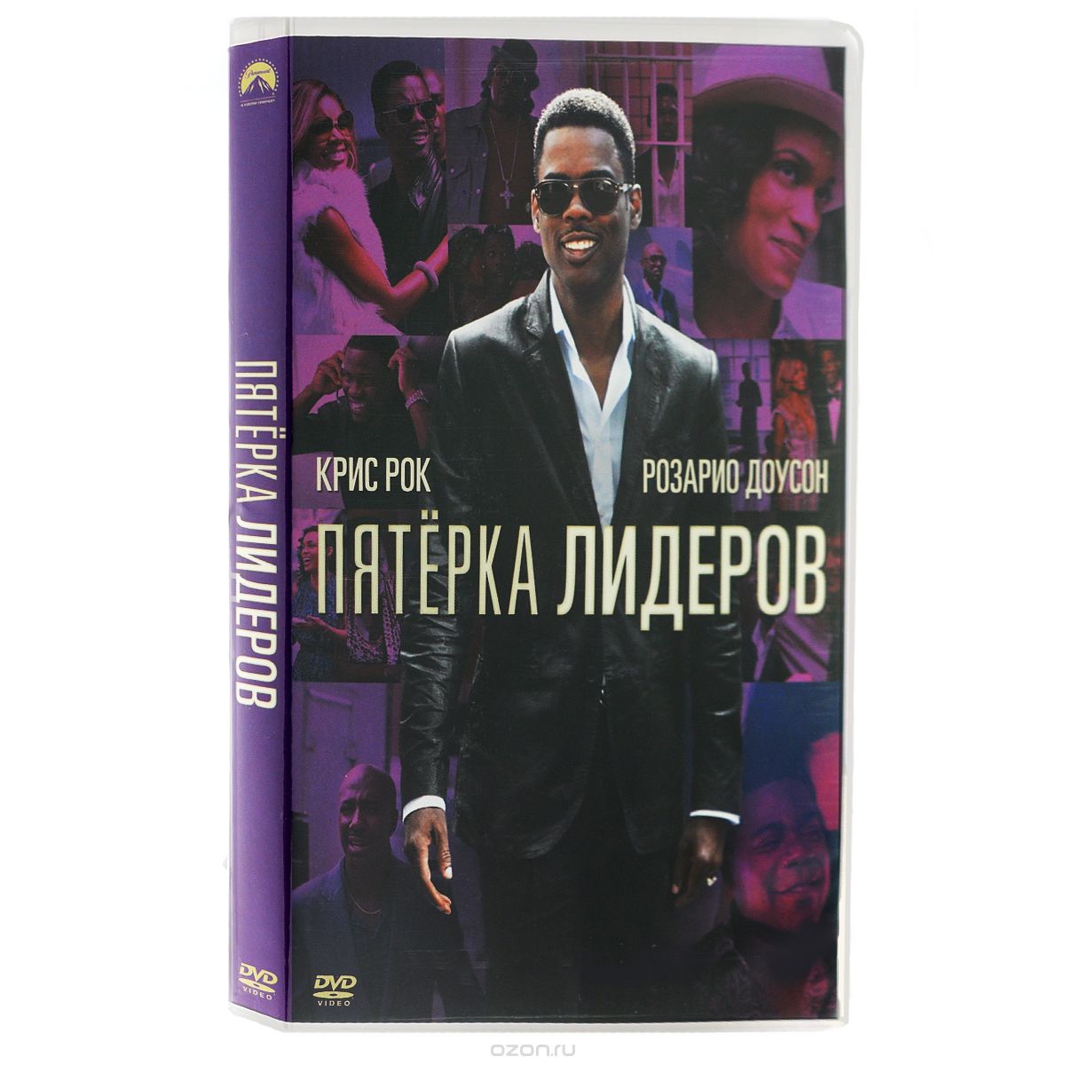 Пятерка лидеров