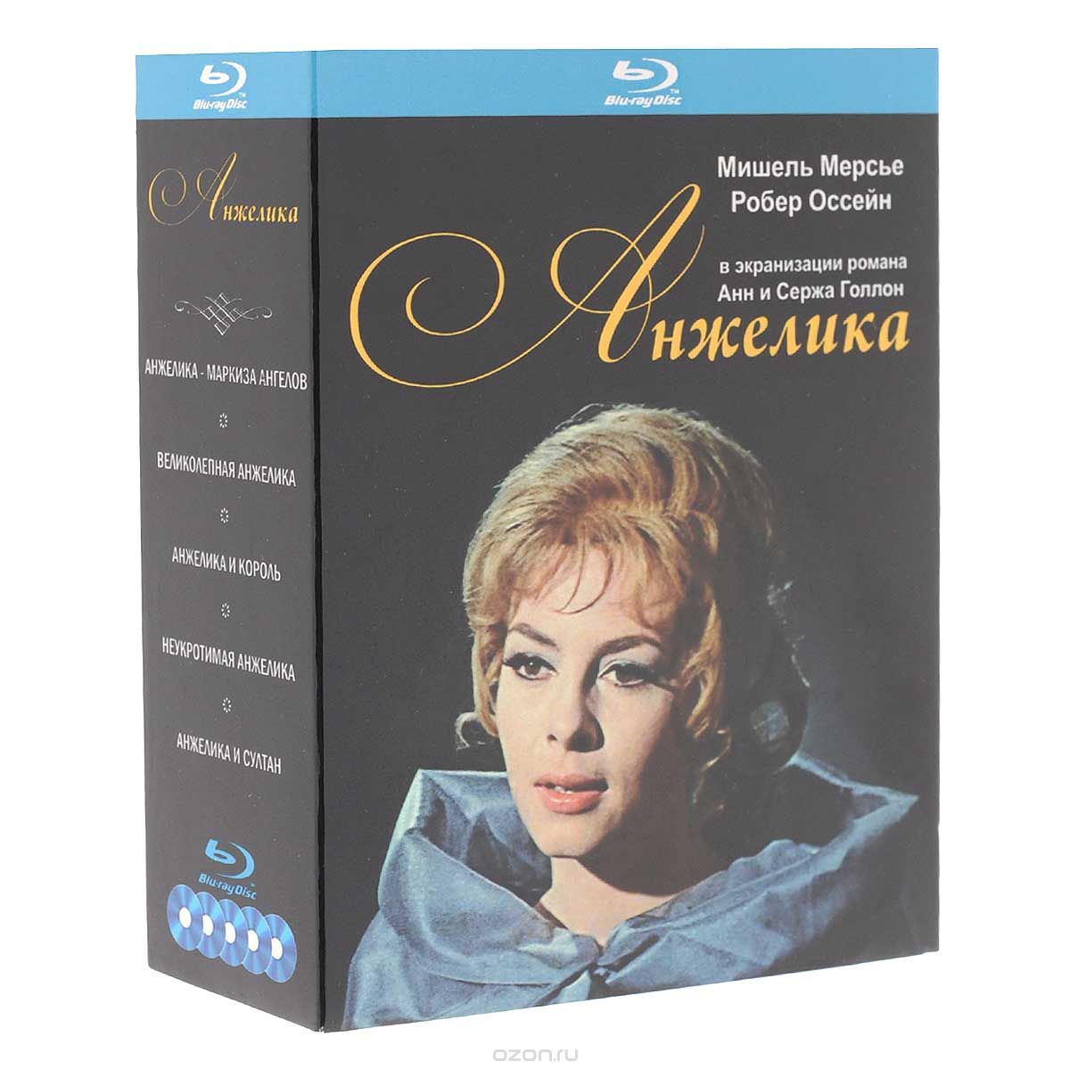 Анжелика: Коллекция