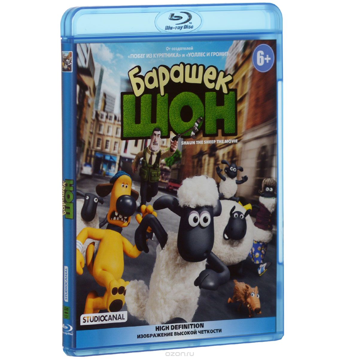 Барашек Шон