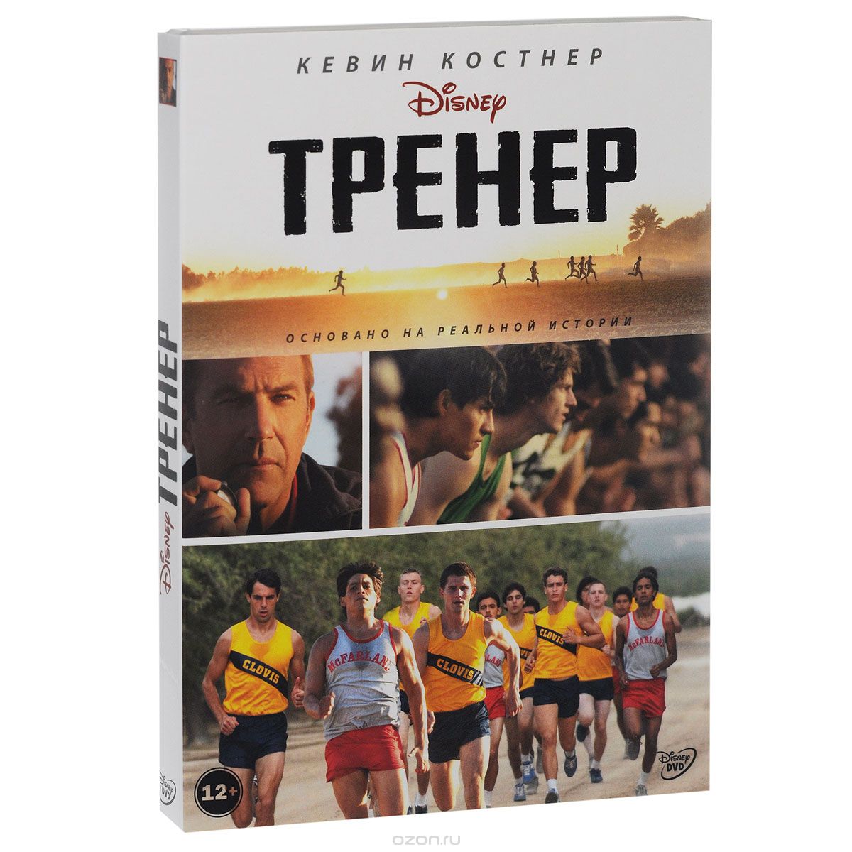 Тренер