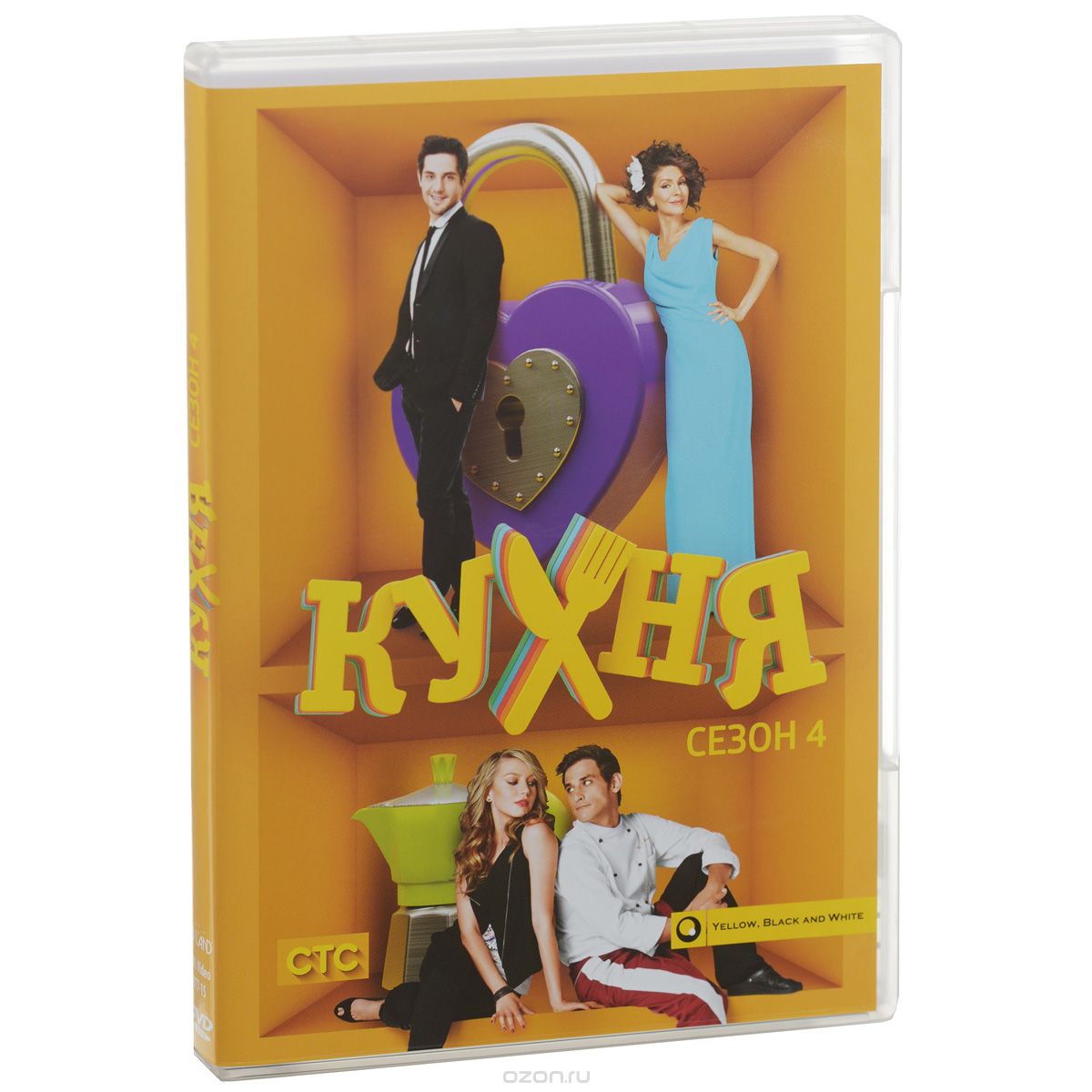 Кухня: Сезон 4, серии 1-20