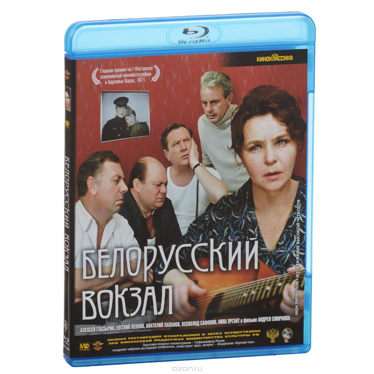 Белорусский вокзал