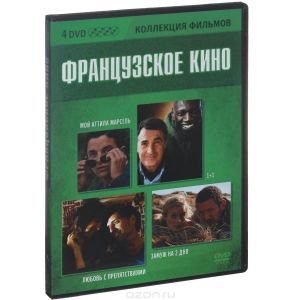 Мой Аттила Марсель / 1+1 / Любовь с препятствиями / Замуж на 2 дня