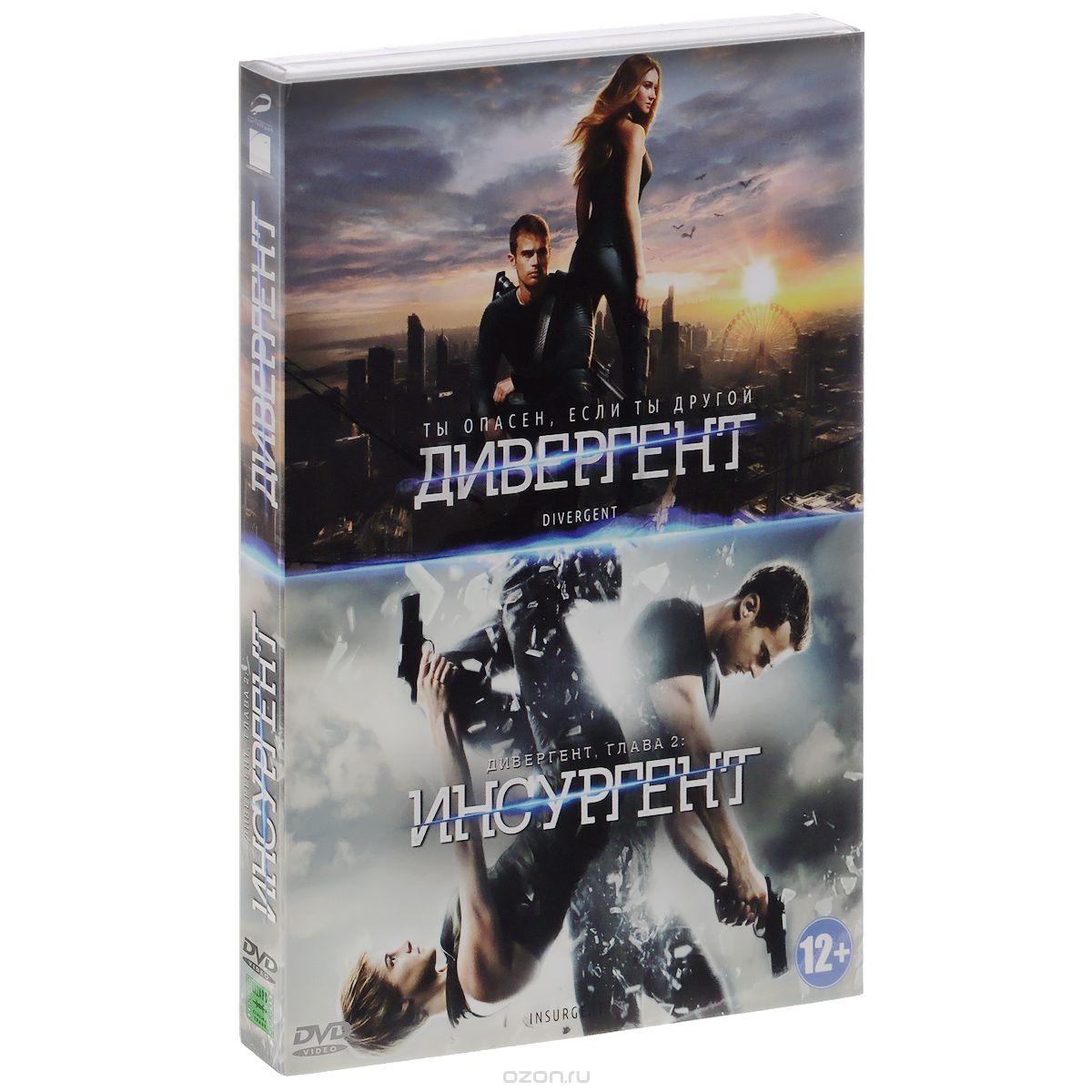 Дивергент / Дивергент: Глава 2: Инсургент