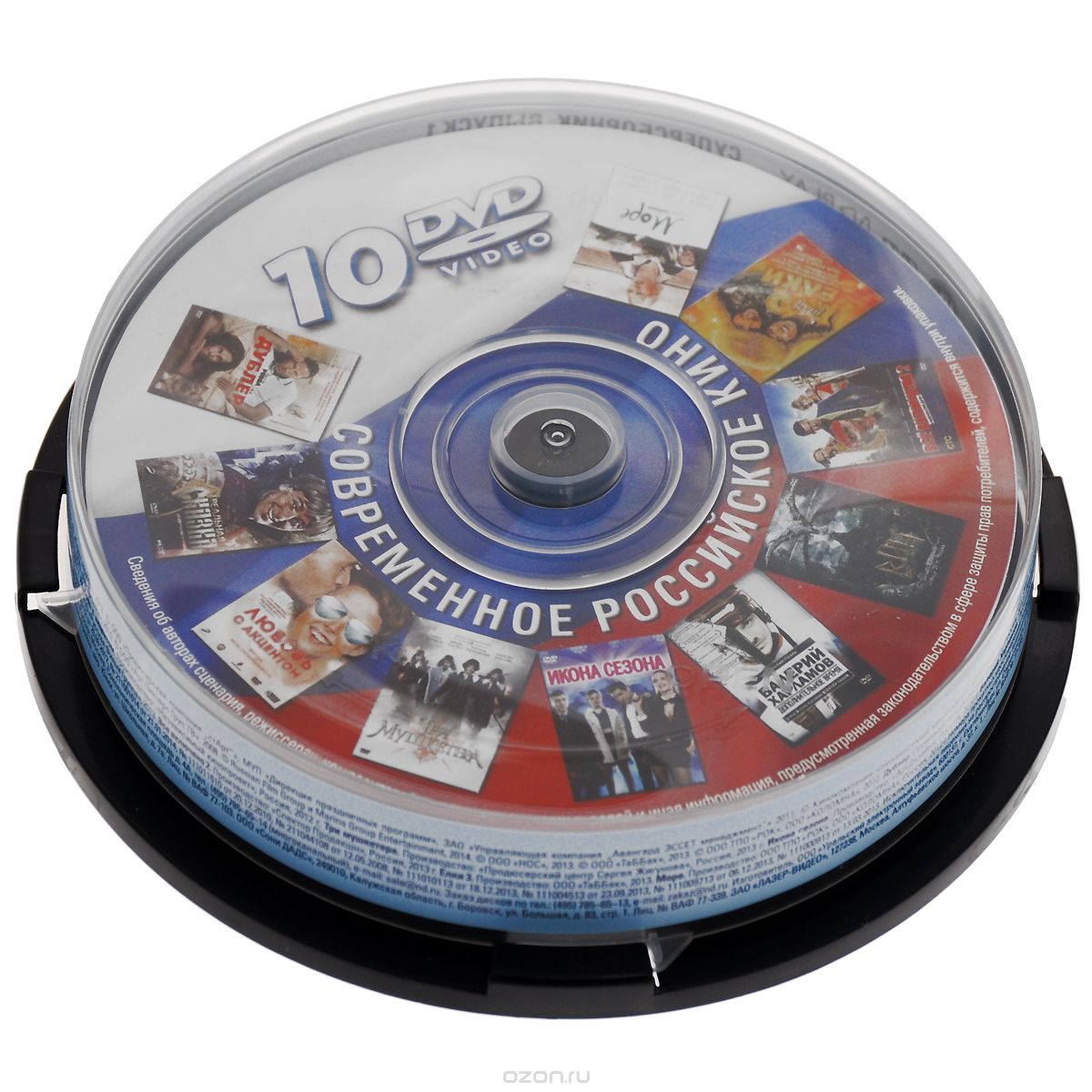 Суперсборник: Выпуск 1: Современное российское кино