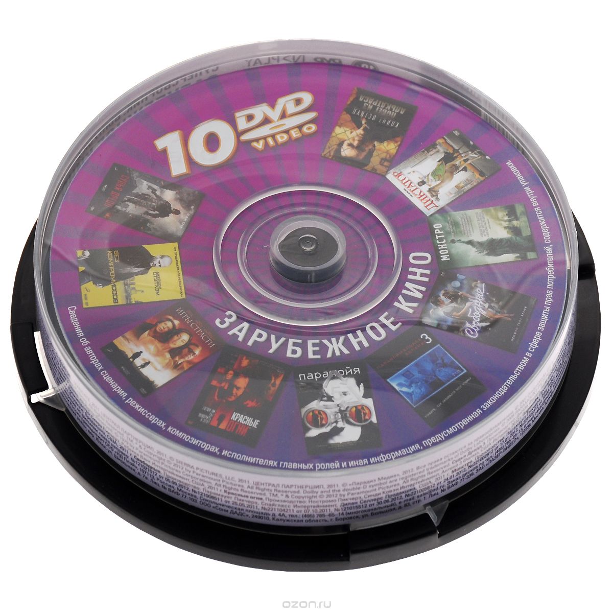 Суперсборник: Выпуск 2: Зарубежное кино