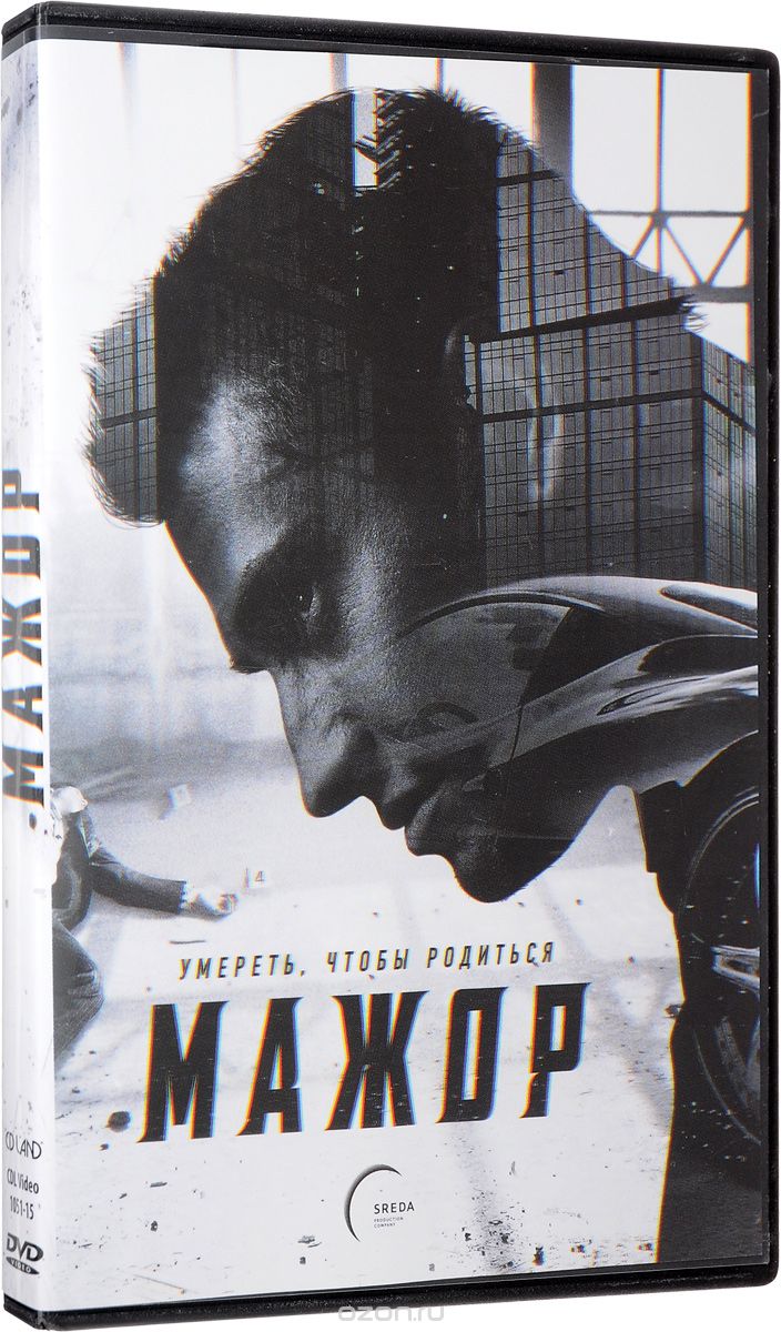 Мажор: 1 Сезон, серии 1-12