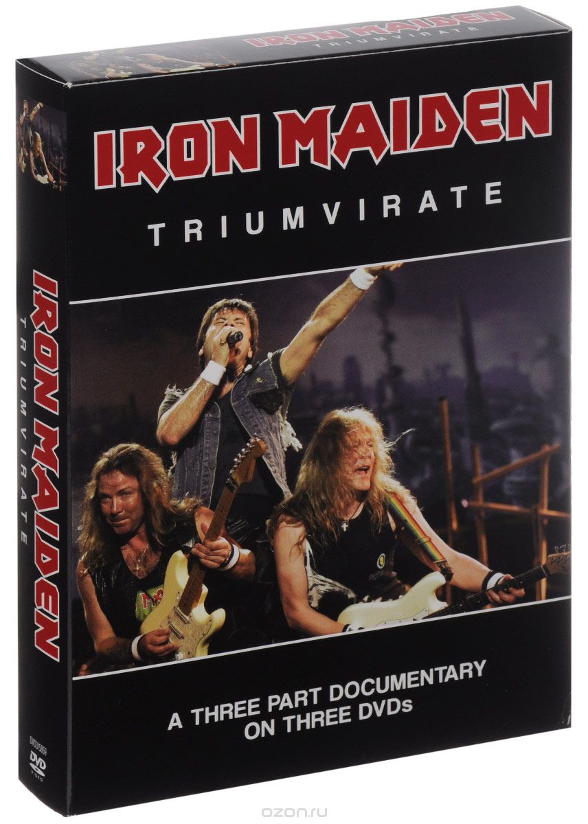 Iron Maiden: Triumvirate