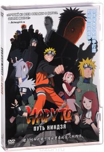 Наруто: Путь ниндзя