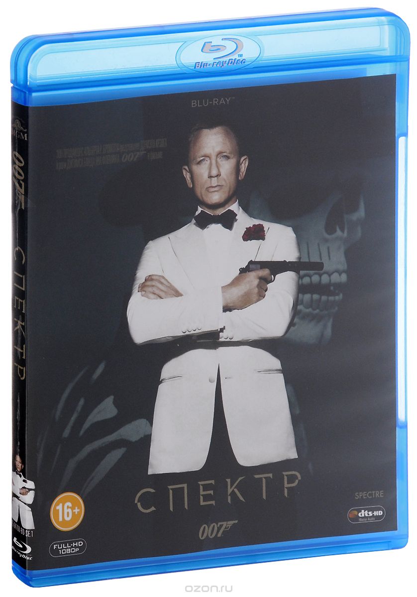 007: Спектр