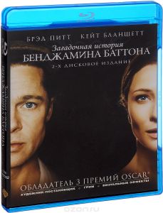 Загадочная история Бенджамина Баттона