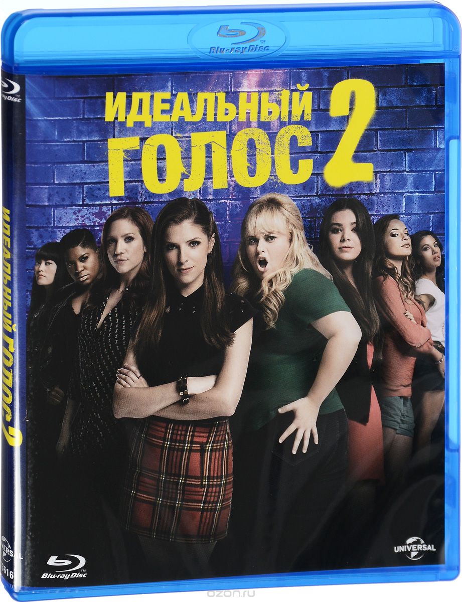 Идеальный голос 2